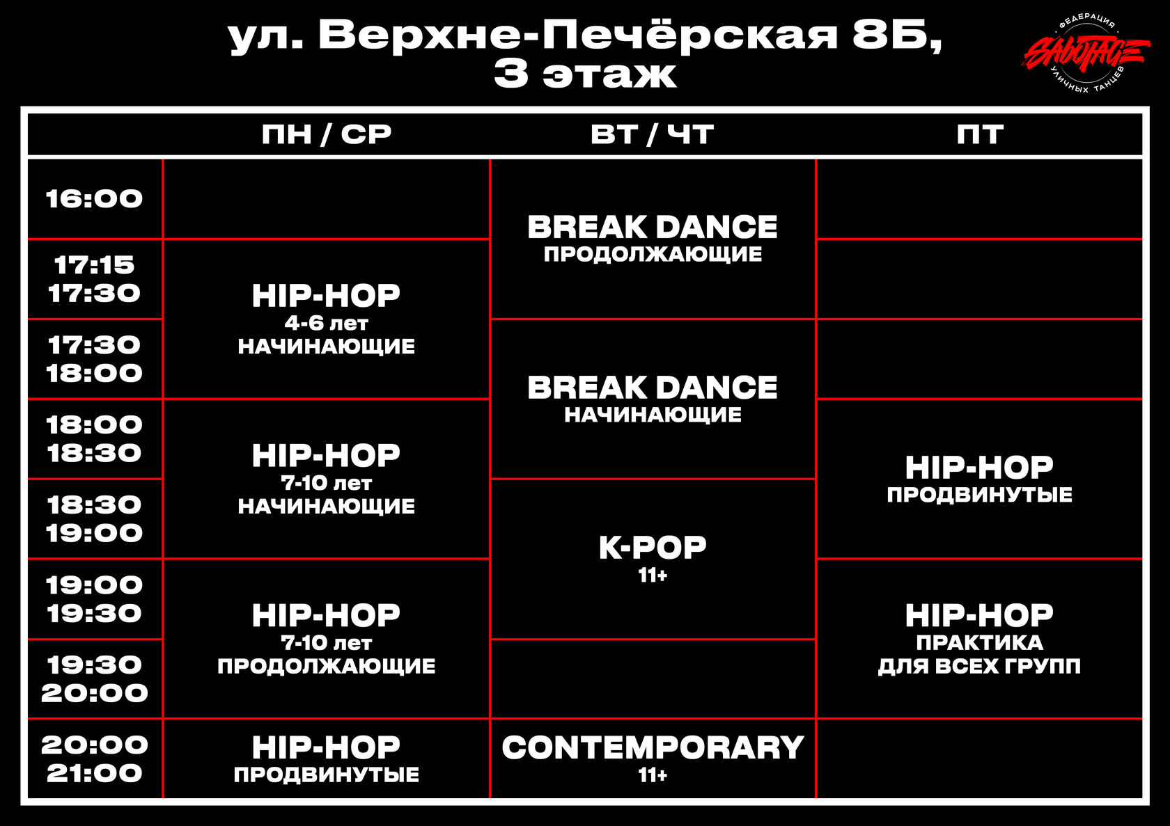 Нижегородский р-он, ул. Верхне-Печёрская 8Б