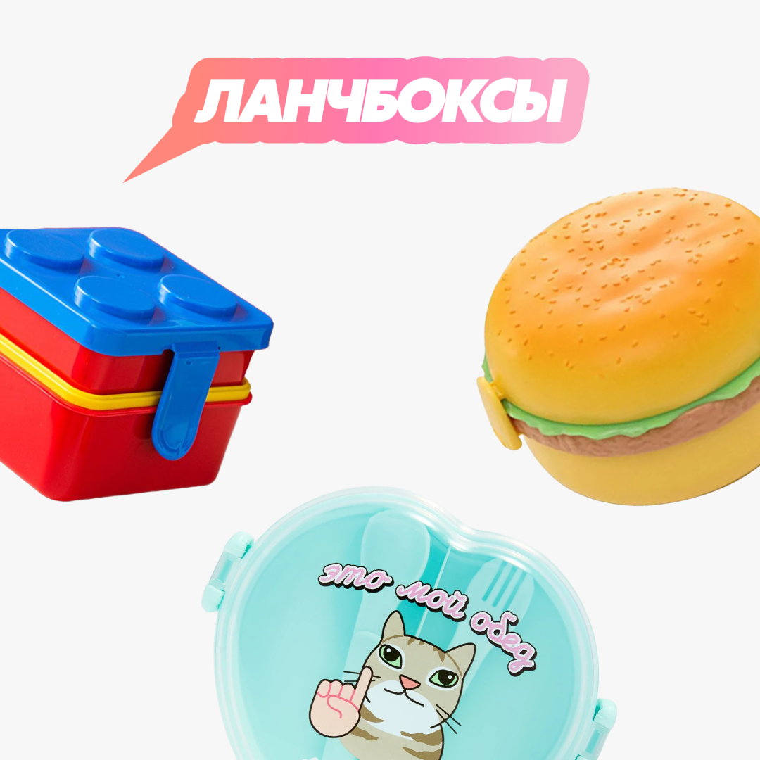 Все товары можно оплатить частями с +7 pay