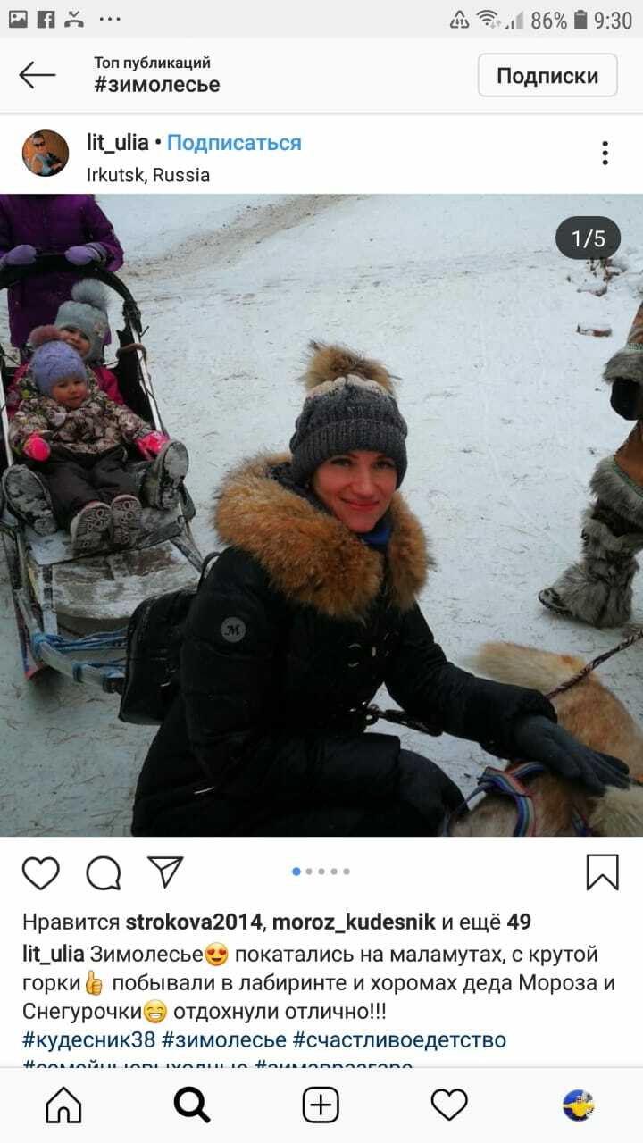 Новогодняя Деревня Иркутск Русский Праздник Новогодняя Деревня Иркутск Русский Праздник