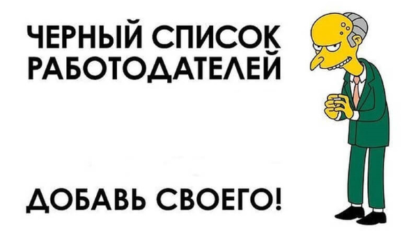 рекрутинговые агентства отзывы