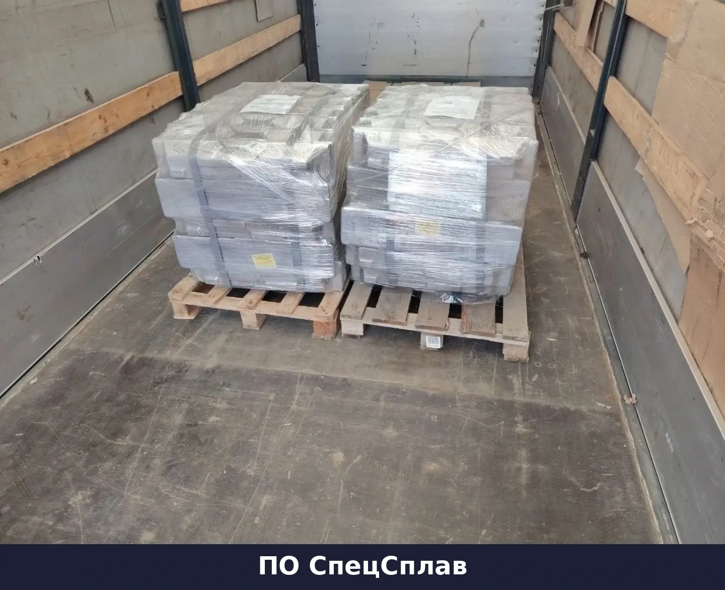 АК12оч на двух поддонах перед отправкой авиационному заводу