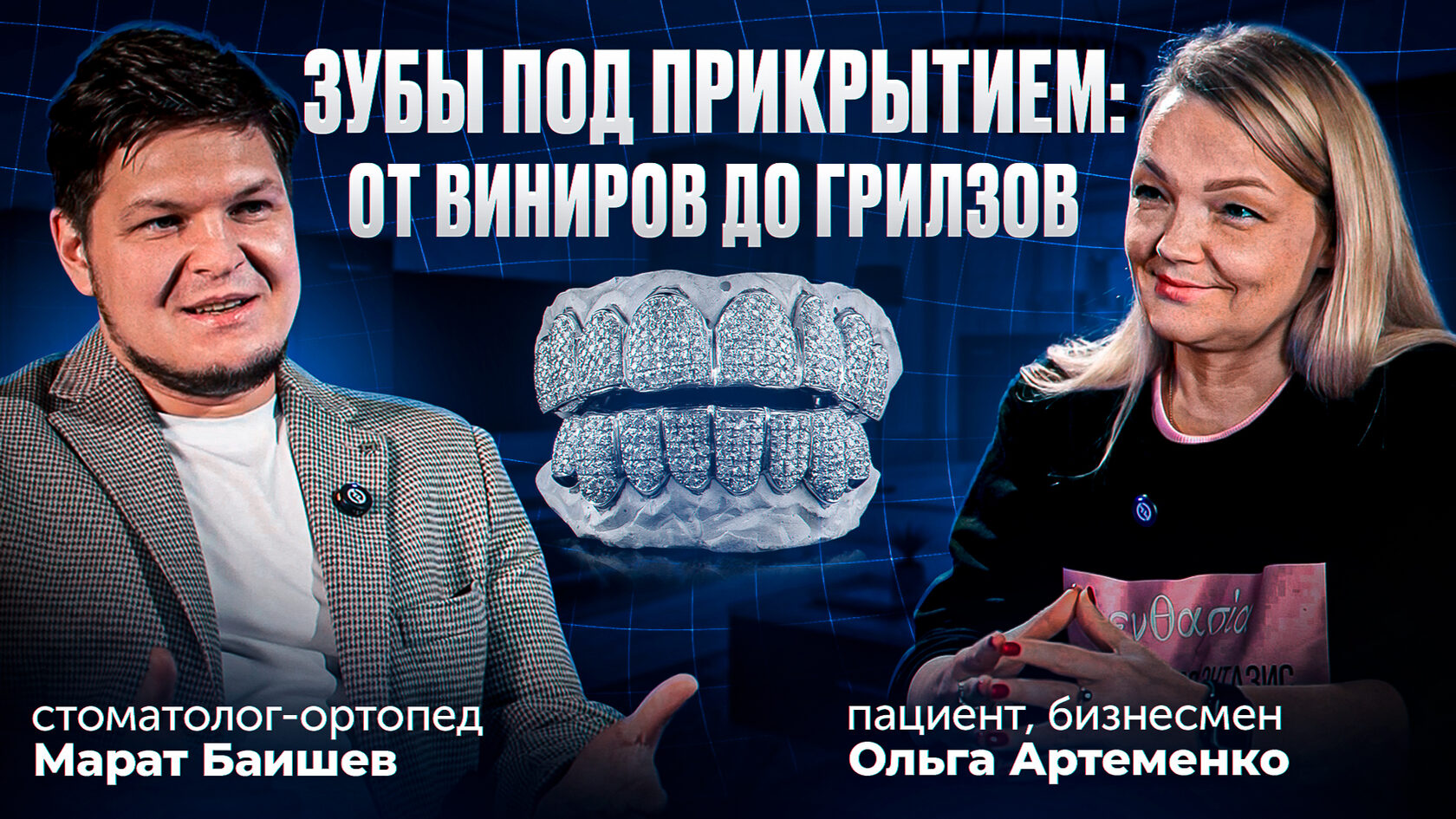 Стоматология Улыбка 32 в Шушарах