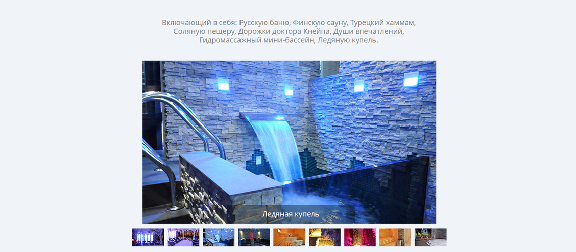 сайты на тильда