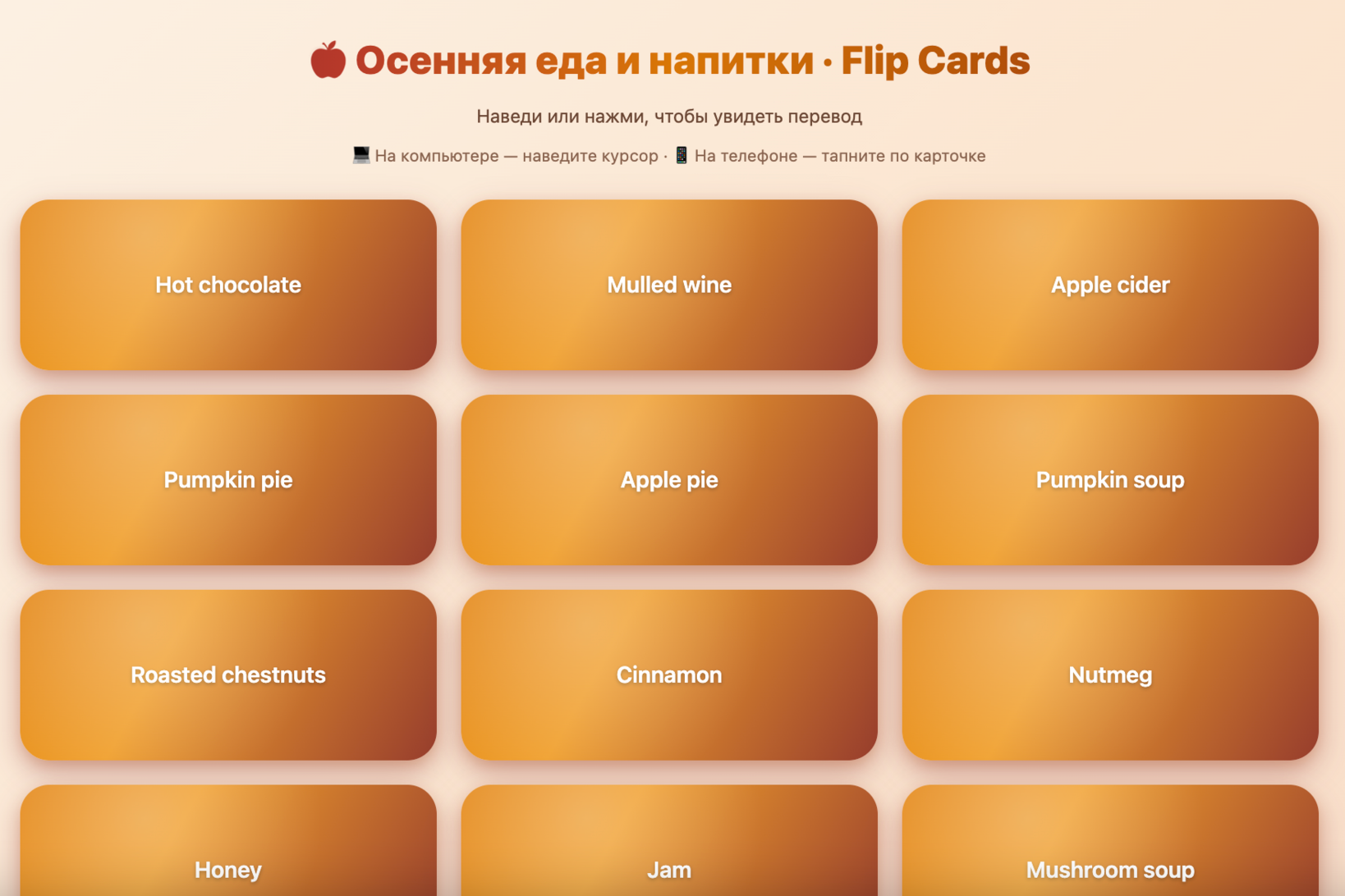 Животные