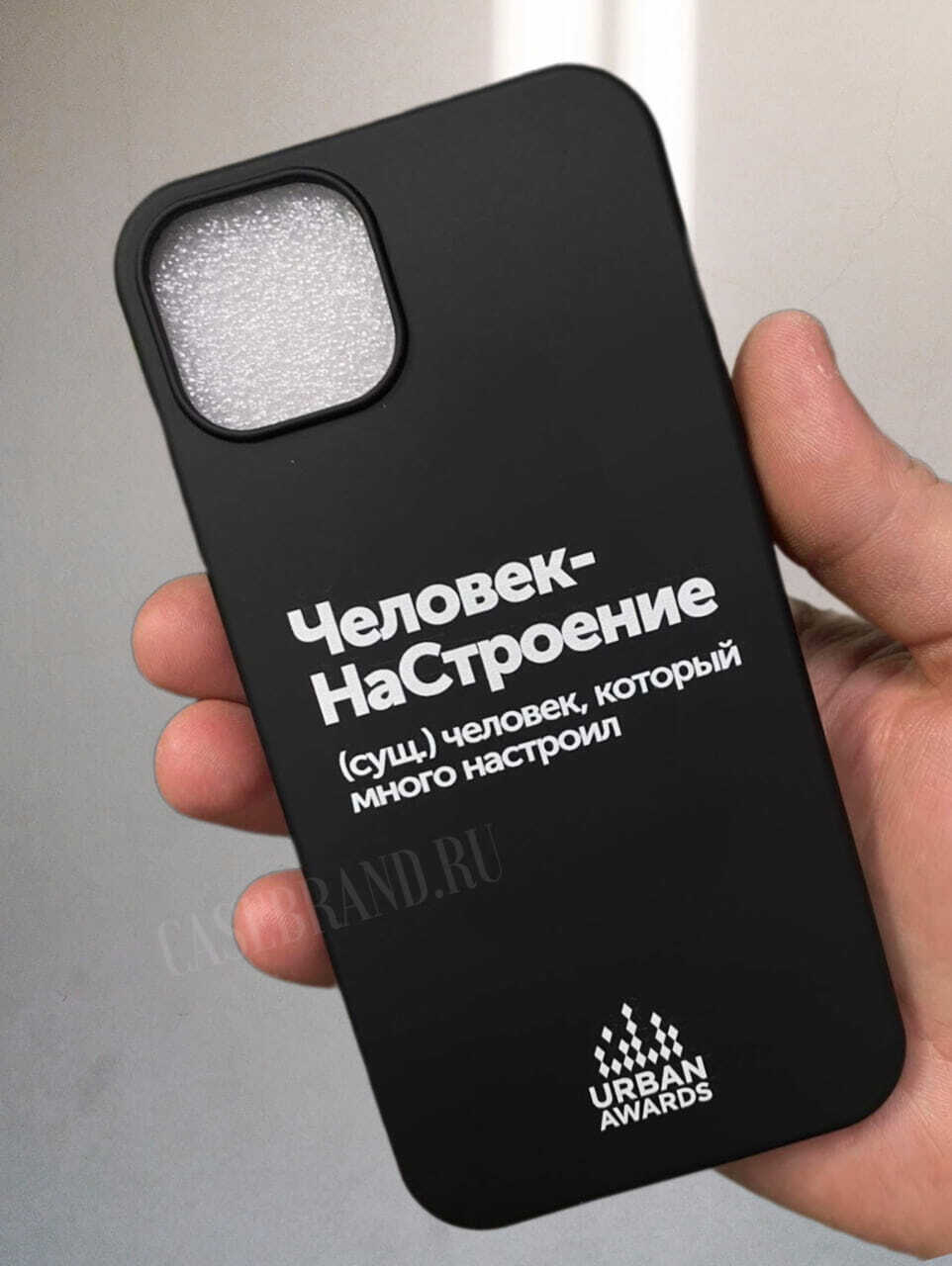Брендированные черные Soft-Touch чехлы для iPhone с нанесением печати логотипа Urban Awards на заказ в Casebrand