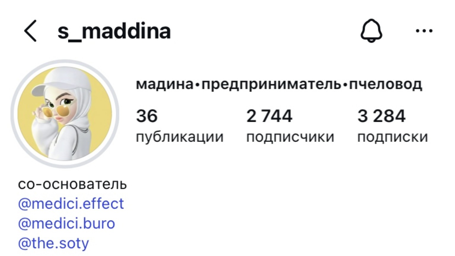 Профиль Instagram — Мадина