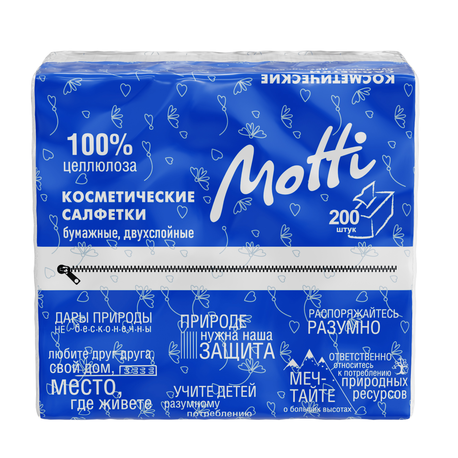 Косметические салфетки в пачке Motti
