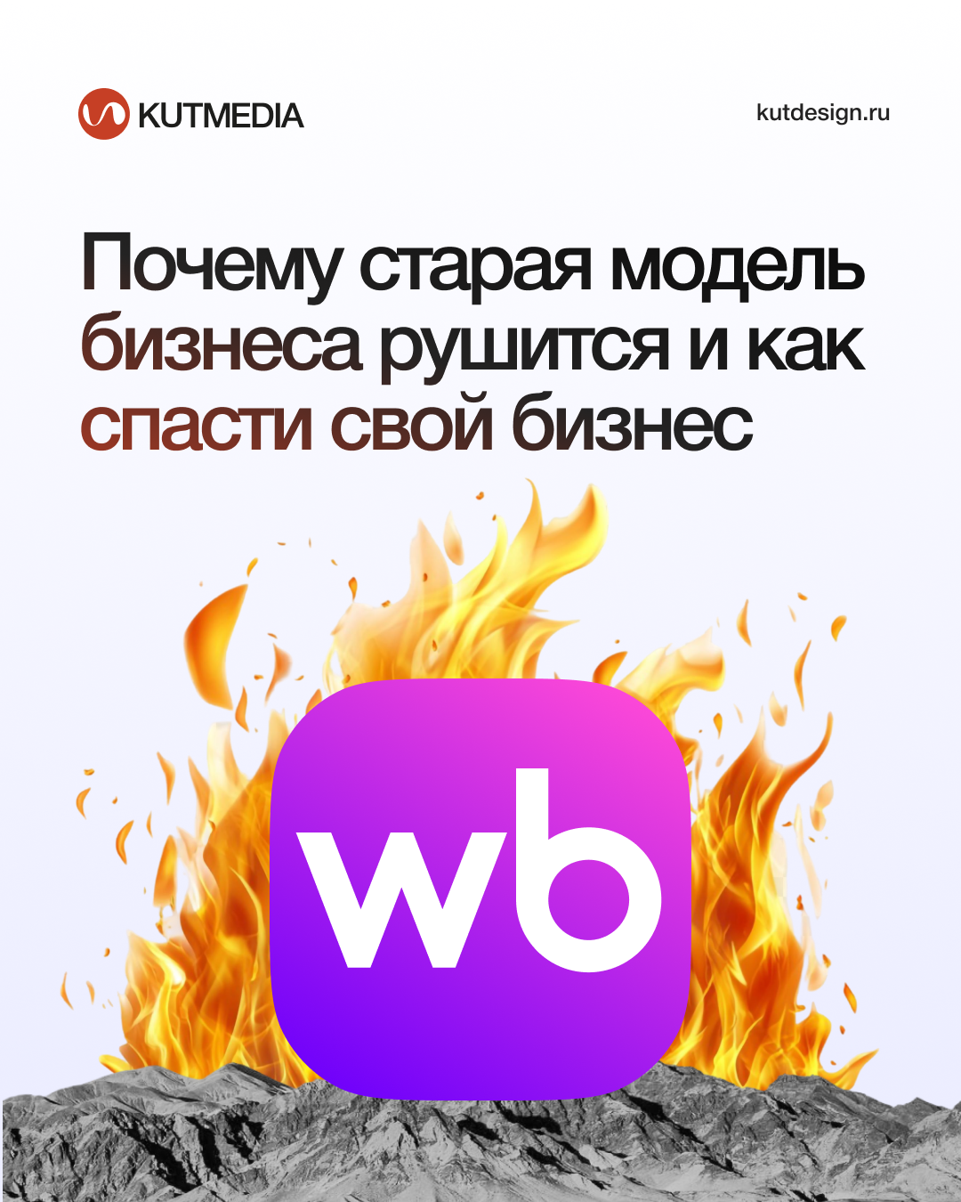 пожары на складах Wildberries  Wildberries склады горят  пожар на складе ВБ  атаки на склады Wildberries  Wildberries последние новости  склады Wildberries горят  пожар Wildberries