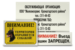 информационные указатели