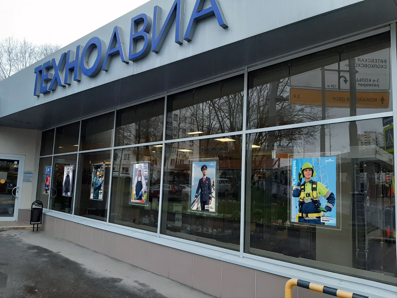 Лайтбокс на окно