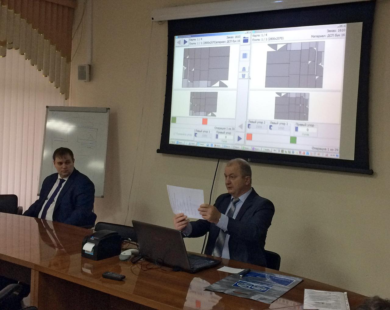 демонстрация Симулятора раскроя