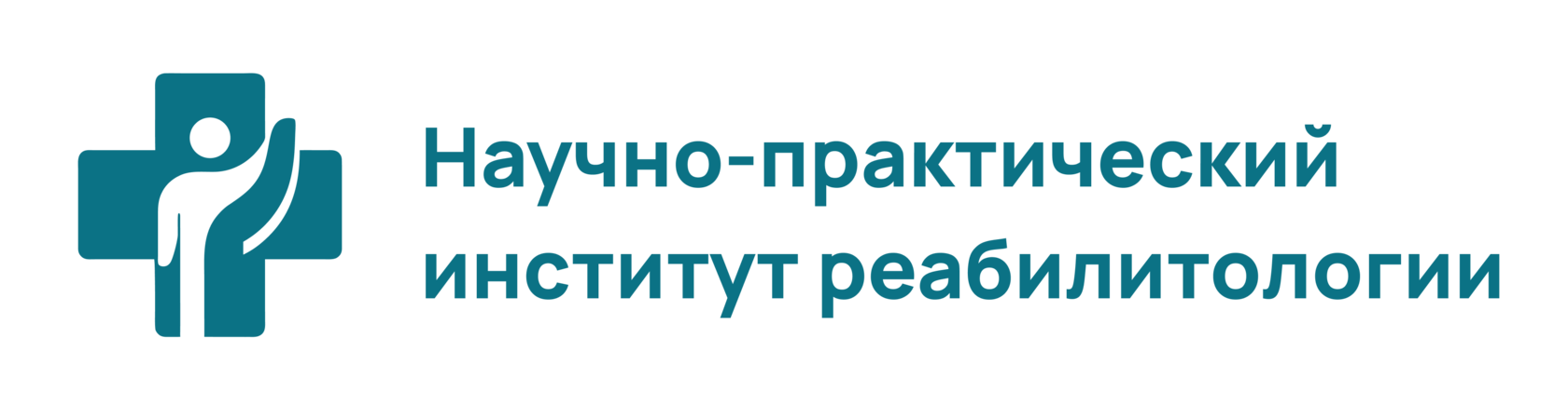 НПИ реабилитологии