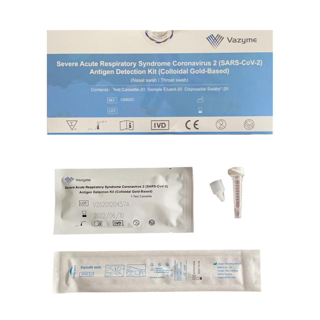 иха Вазим комплект