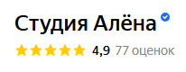 Рейтинг салона красоты Алёна из Яндекс Карты