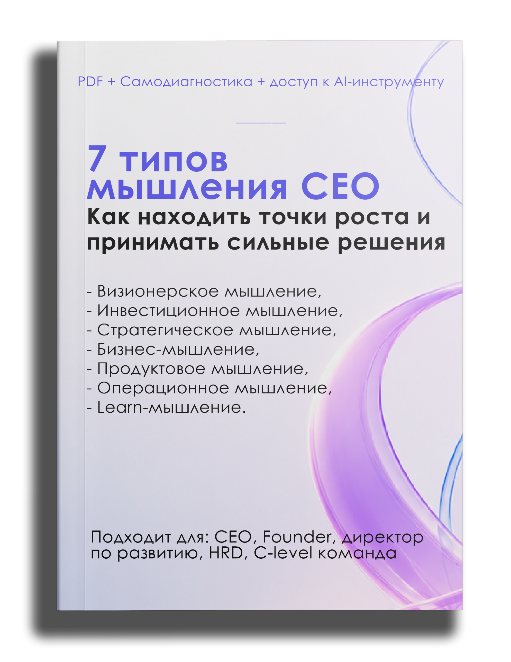 что дальше книга юрий дроган