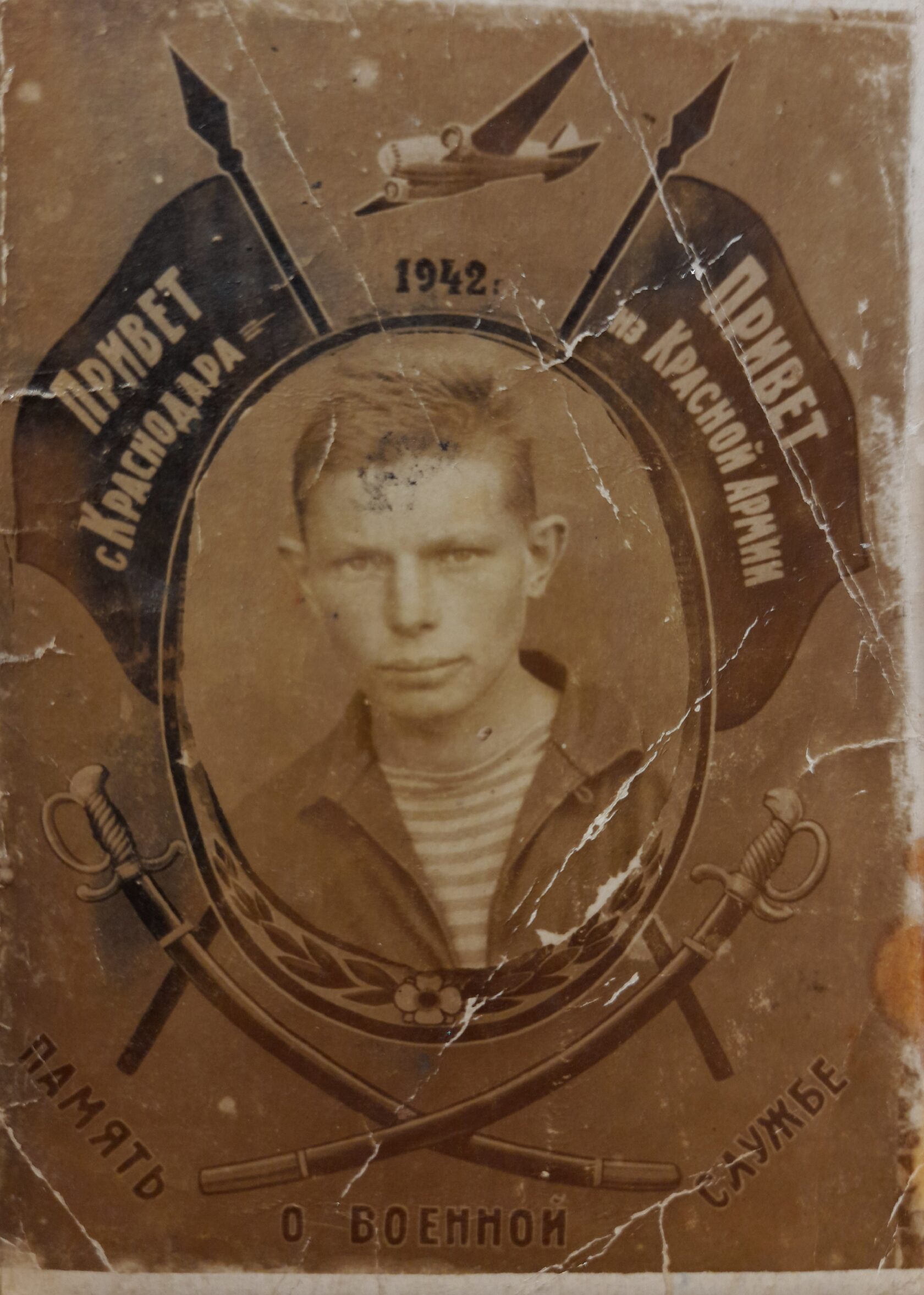 Vintage veteran photo