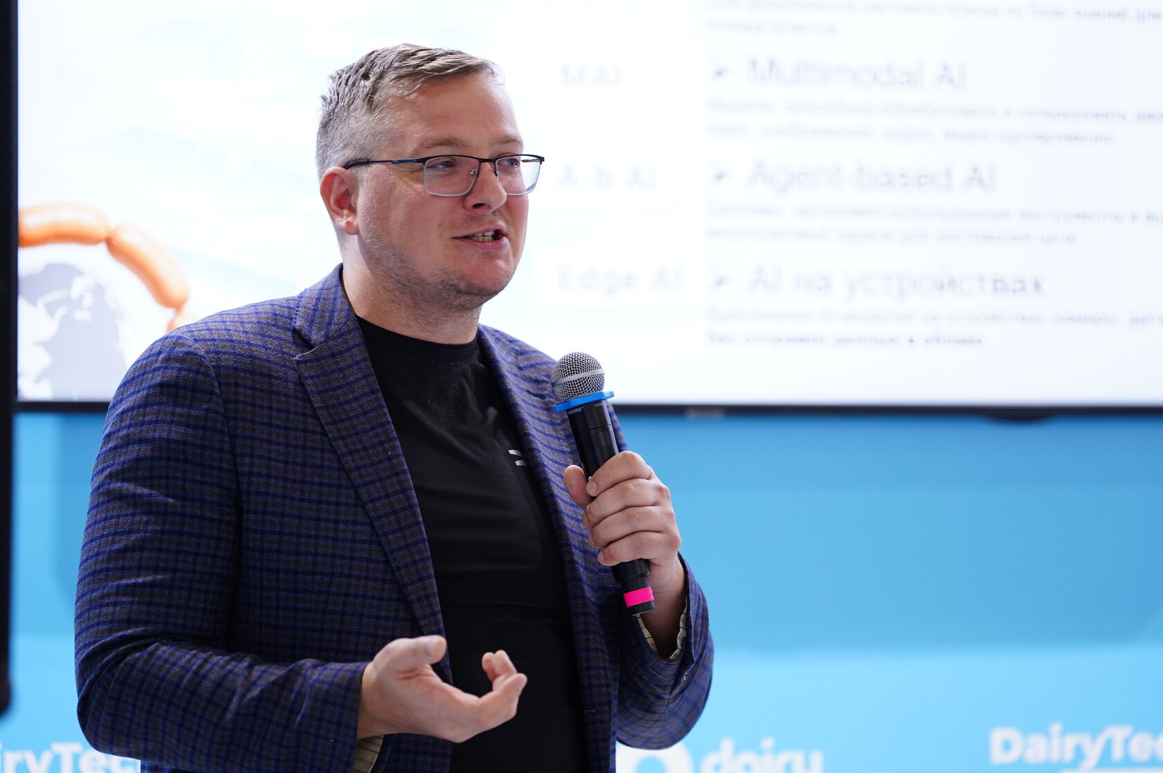 Кирилл Чербунин Smart Solutions на MeatConf DairyTech 2026