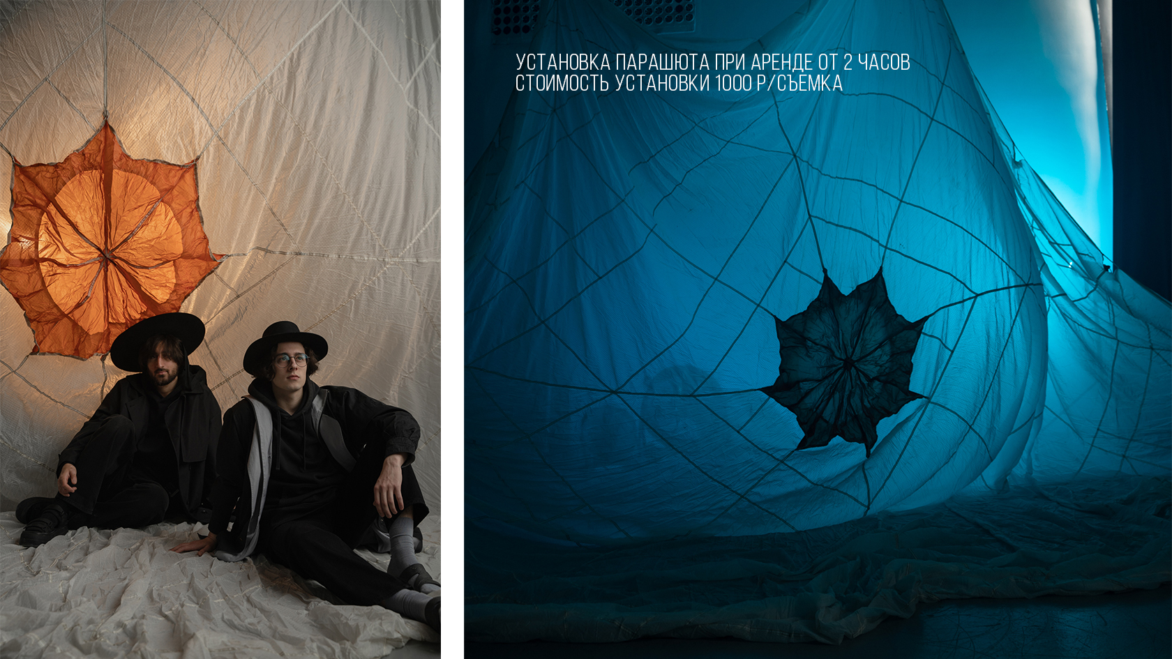 Зал-конструктор MOBY в фотостудии ЭЛЕКТРОЗАВОД ⚡