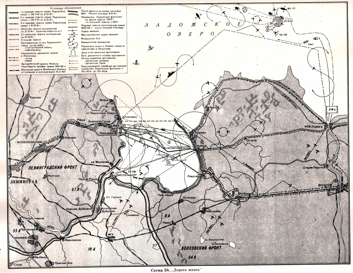 Карта ленинграда 1942