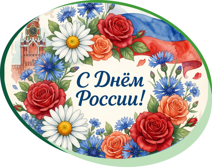 Лечение позвоночника и суставов без операции в Красноярске