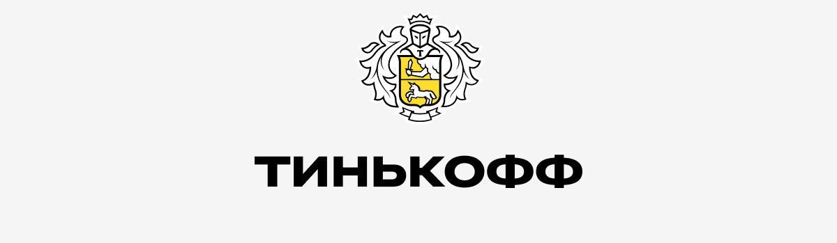 Тинькофф банк слово из 5. Тинькофф банк слово из 5. Баланс тинькофф. Тинькофф банк слово из 5. Тинькофф банк слово из 5.