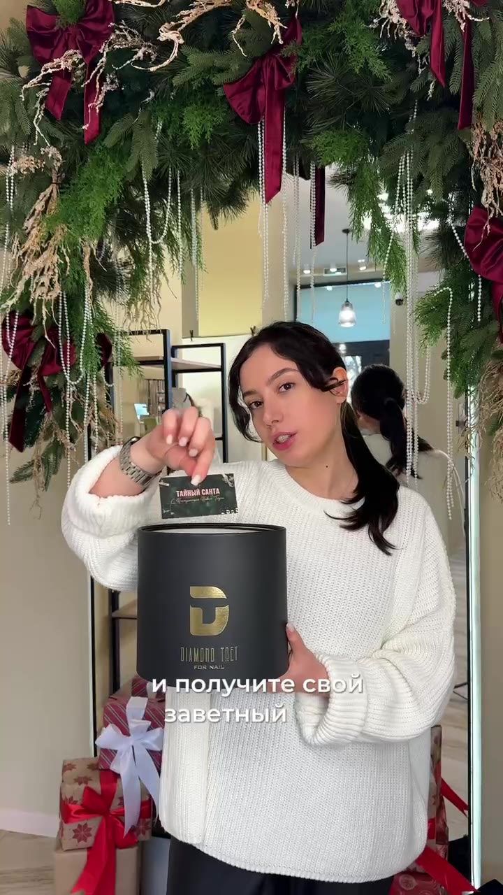 Клиентка с карточкой