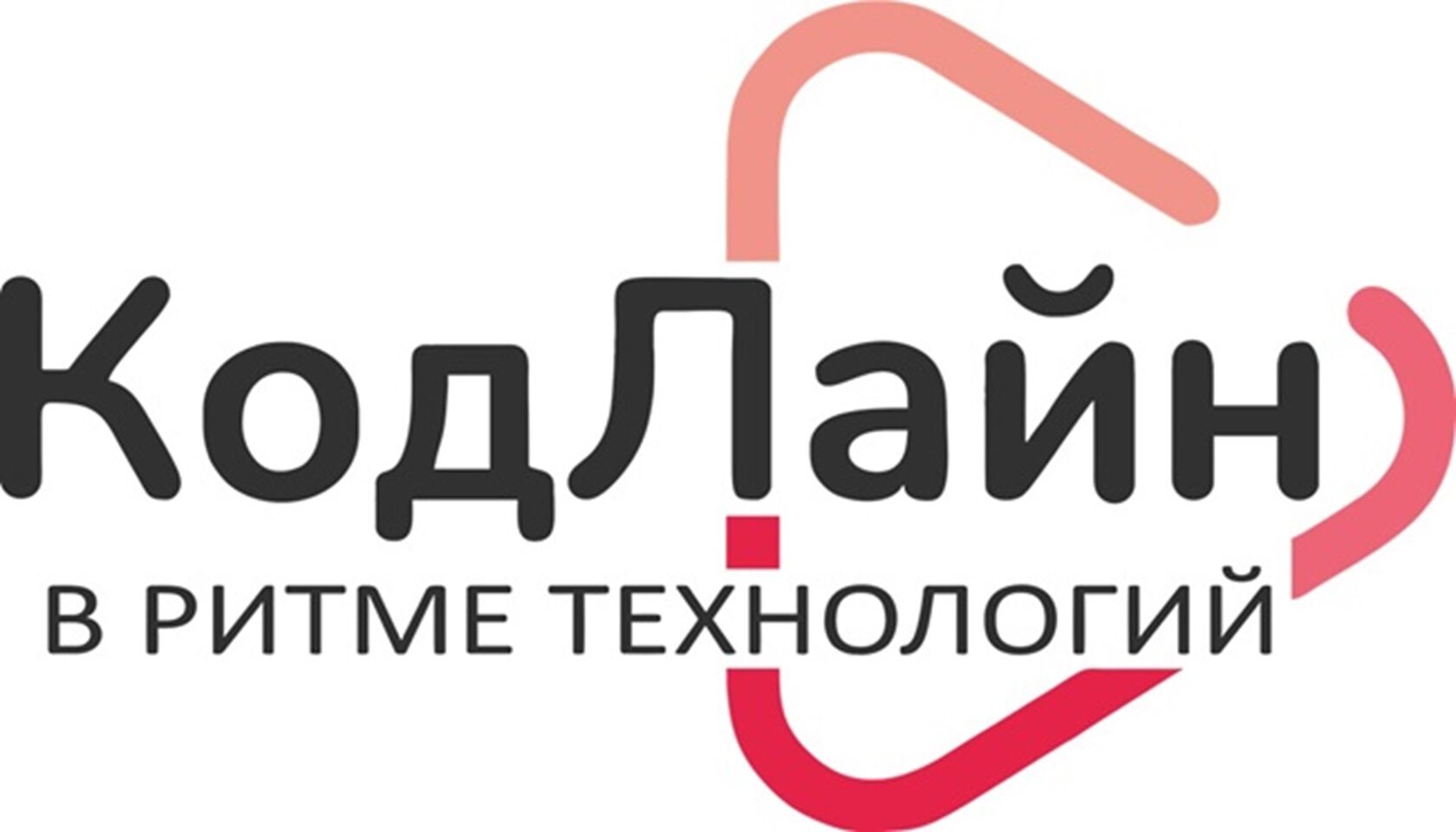 Код Лайн: купить программы 1С:Предприятие 8 - Цена в Пензе