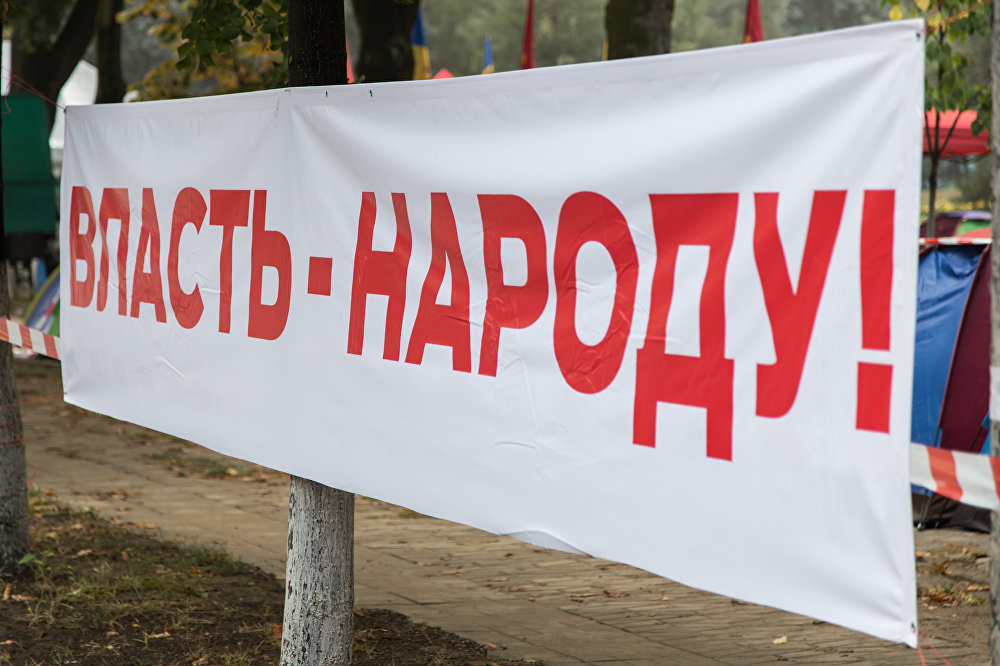 Картинка власть и народ