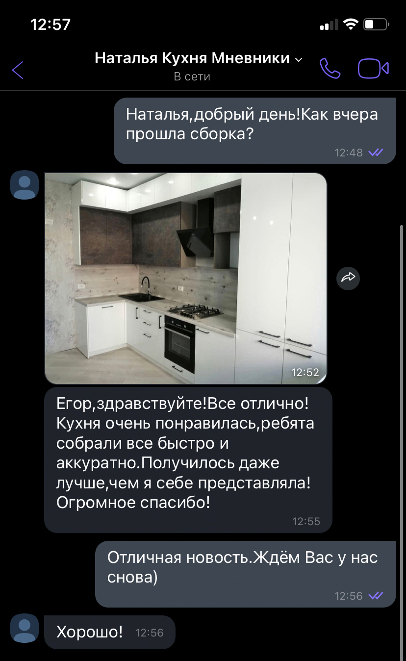 mebel in москва отзывы