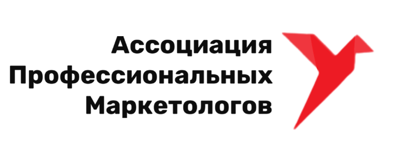 Ассоциация профессиональных маркетологов