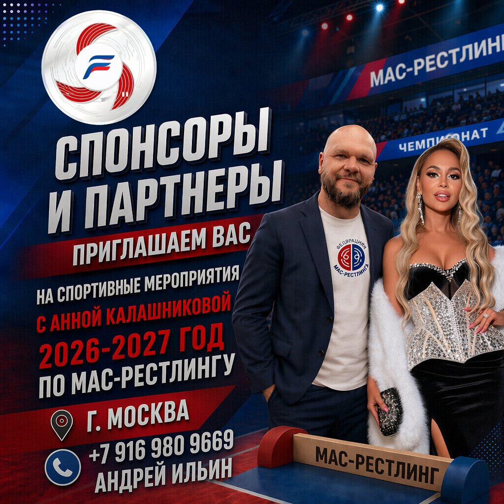 Анна Калашникова и Андрей Ильин