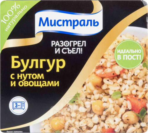 Гарнир мистраль. Мистраль булгур с нутом 500гр. мистраль булгур с овощами. булгур с чечевицей мистраль. булгур мистраль с нутом по-восточному.