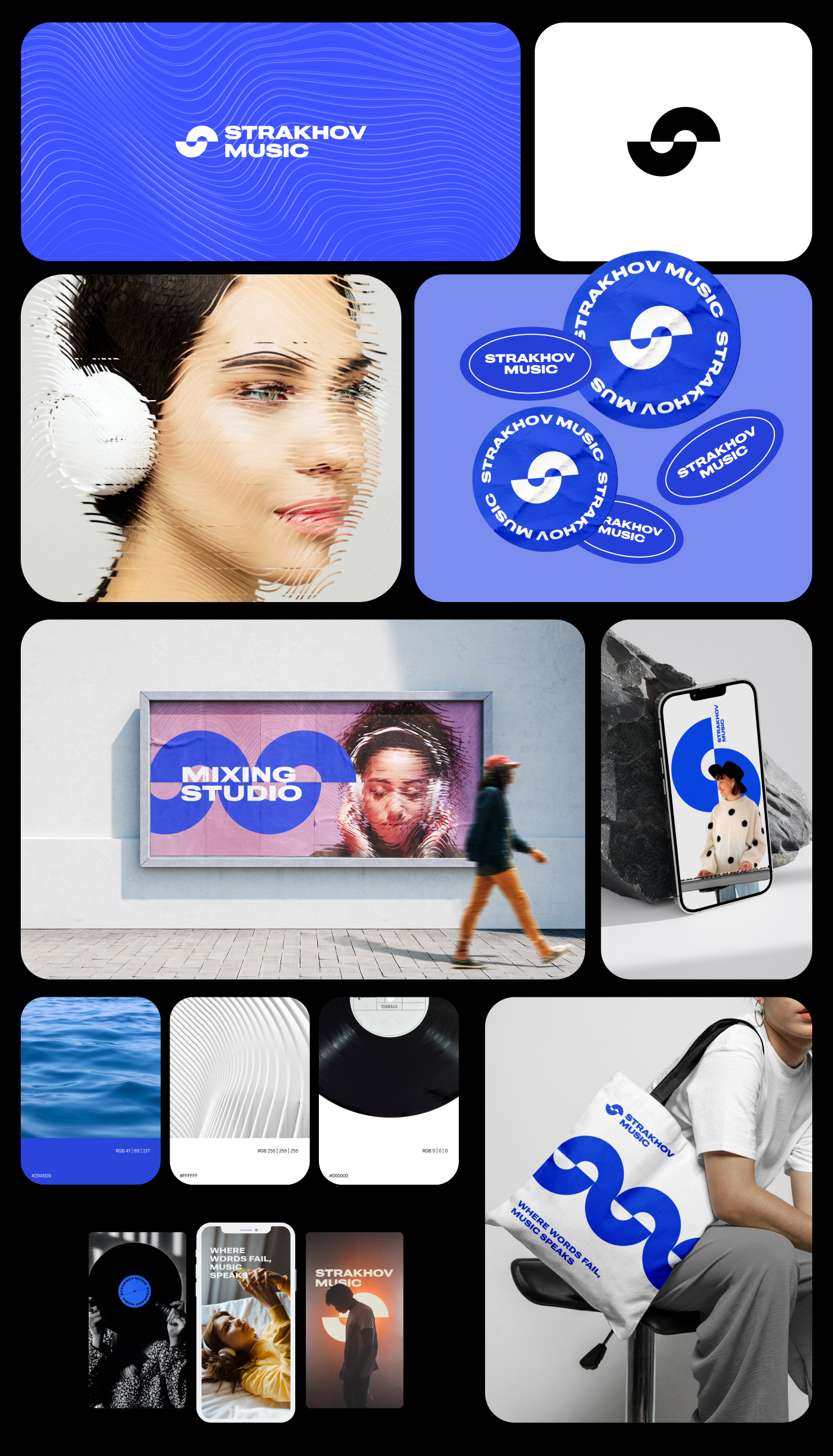 Что входит в фирменный стиль и как сделать бренд узнаваемым. Фирменный стиль от студии дизайна и брендинга MOUNT