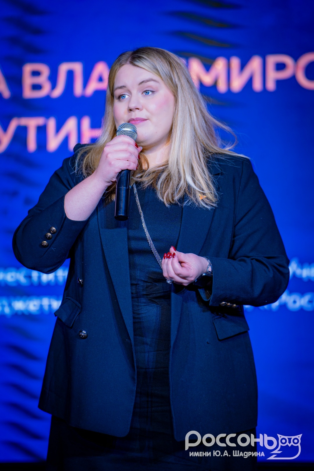  Сергутина Анна Владимировна - заместитель руководителя Учебного центра ФГБУ «Росдетцентр», г. Москва