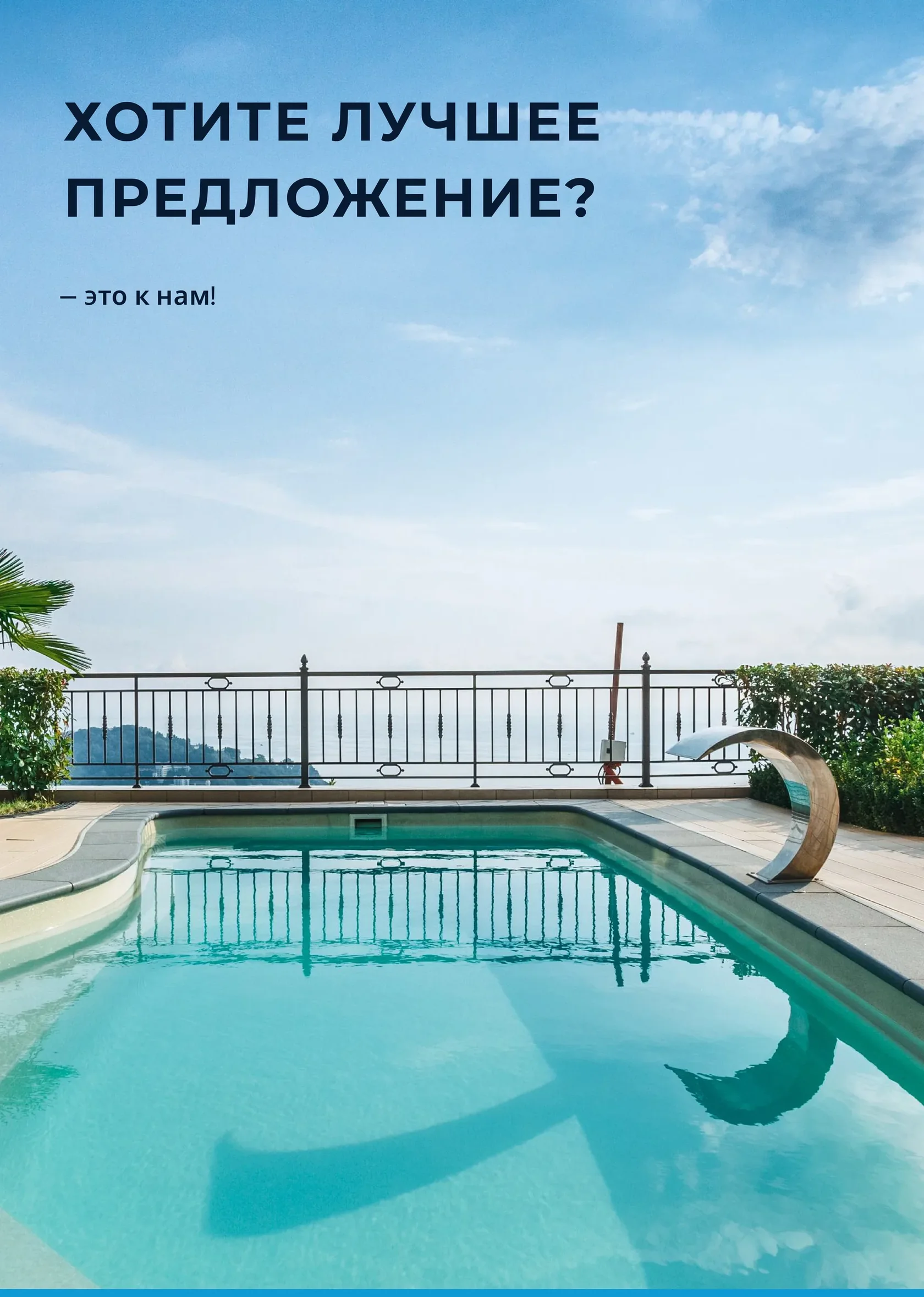 Каталог стр 3