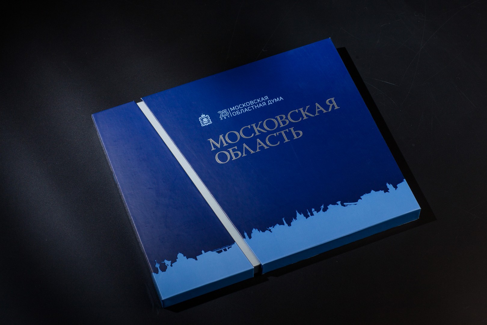 Книга московская область. Корпоративная книга. Корпоративная книга компании. Обложка корпоративной книги. Корпоративные книги к юбилею.