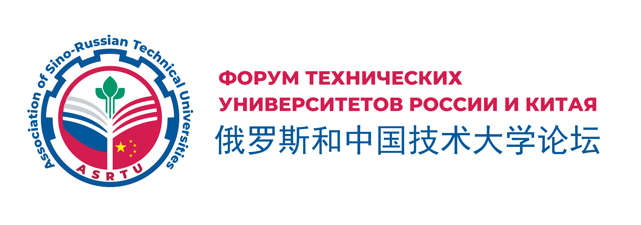 АТУРК