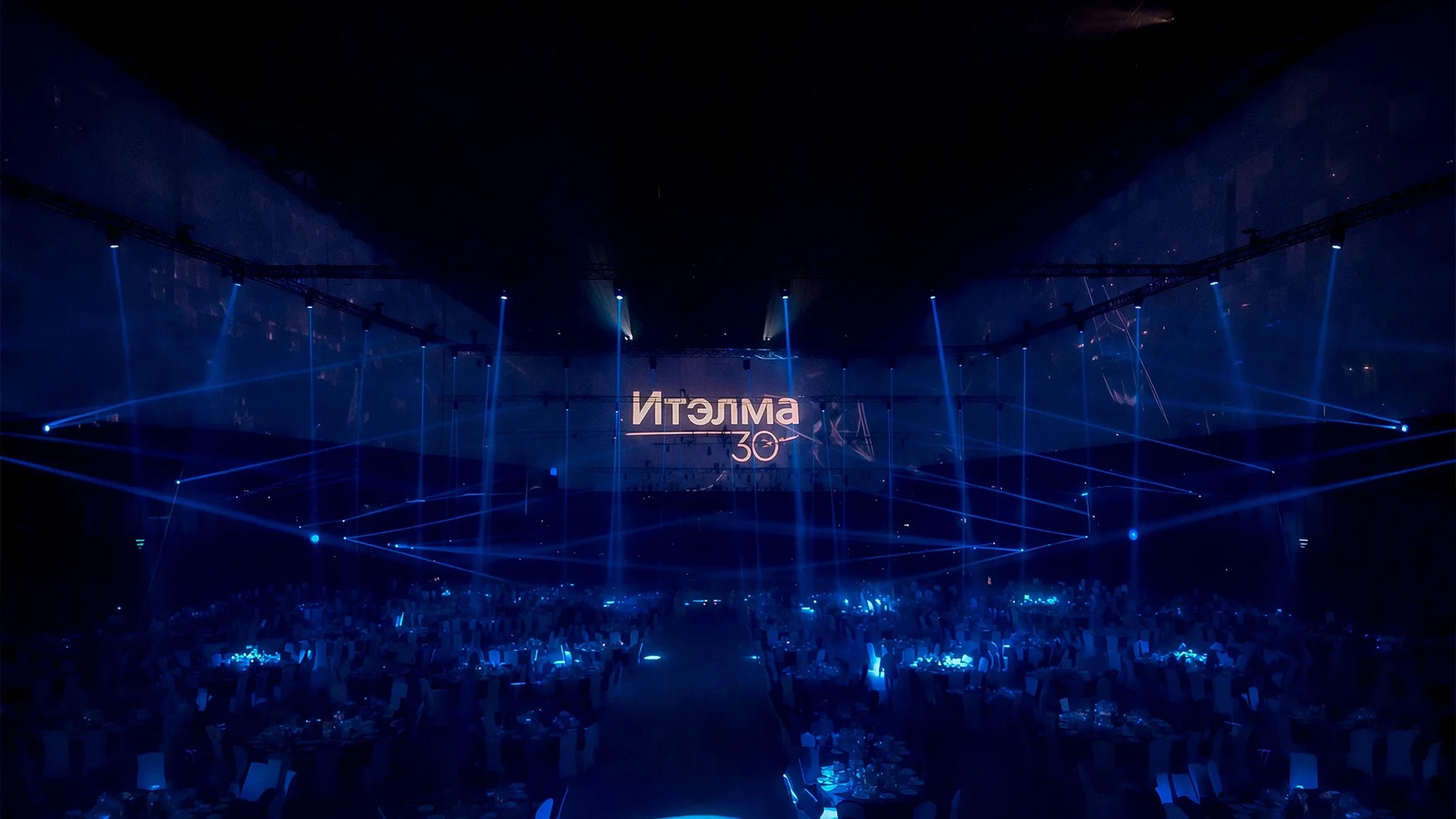 Итэлма — корпоратив в MTS Live Hall: общий вид сцены и площадки. Техбюро — техдирекция и продакшн.