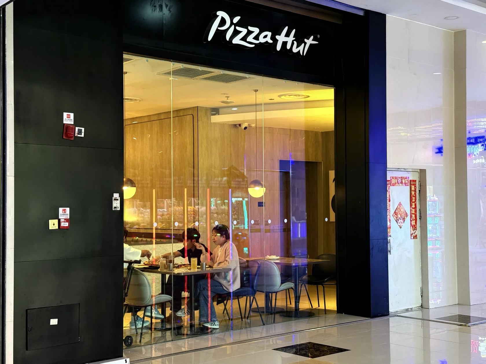 Зона Pizza Hut в Wanda Plaza