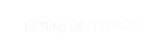 ПроДокторов