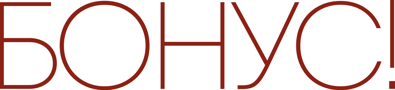 Гайд 5 элемент