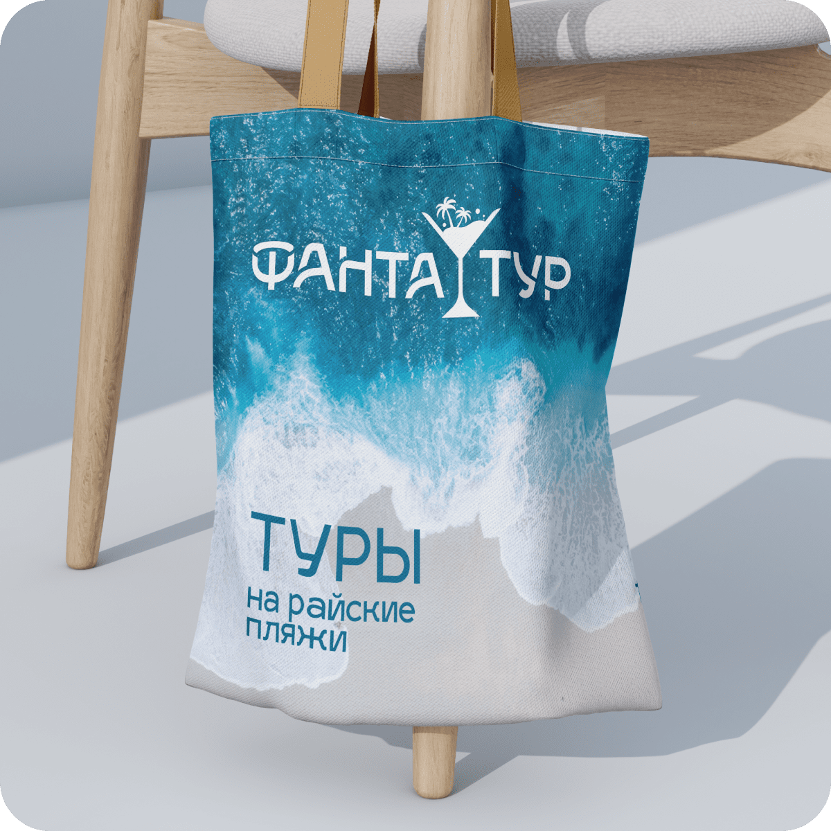 Этап 4. Презентация