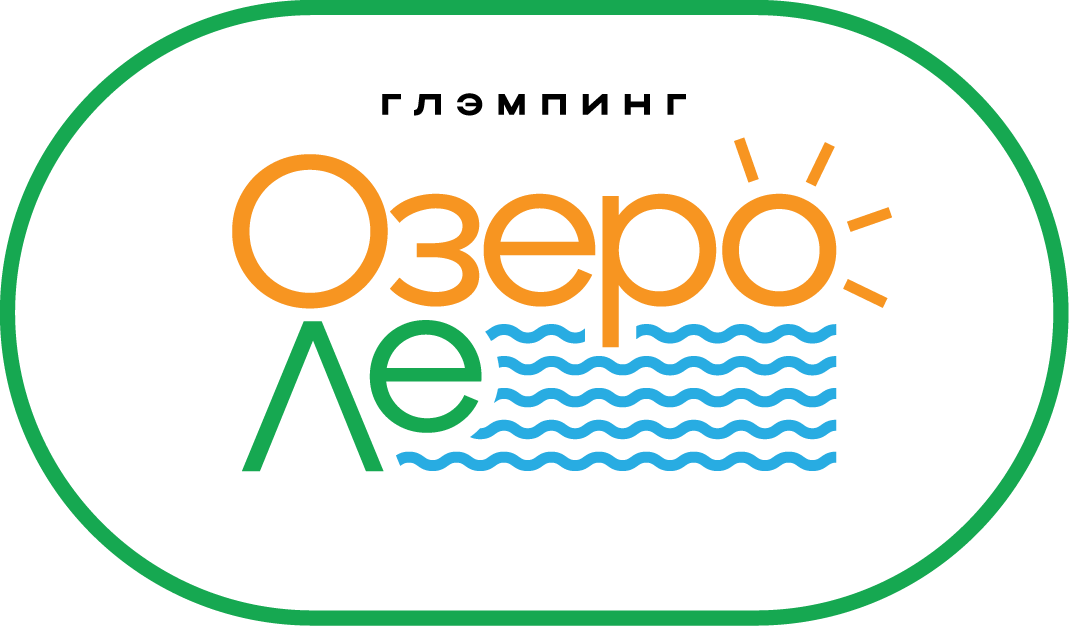Озеро Ле - Глэмпинг в Подмосковье. Дубна