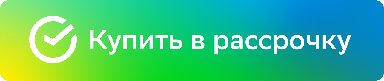 kupit' v kredit rassrochka
