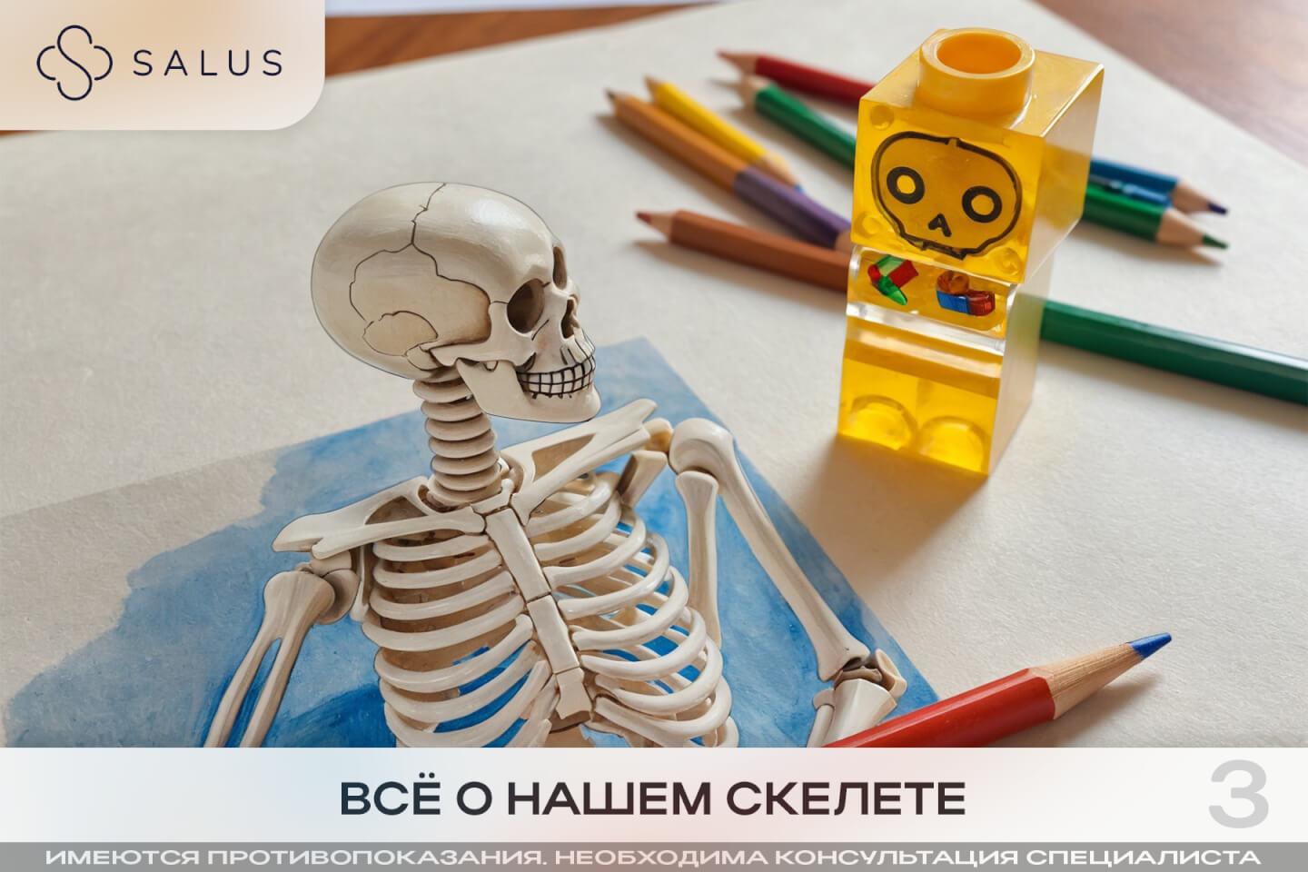 Salus Салюс клиника в тюмени тюмень индивидуальная медицина гинеколог терапевт семейная медицина медцентр