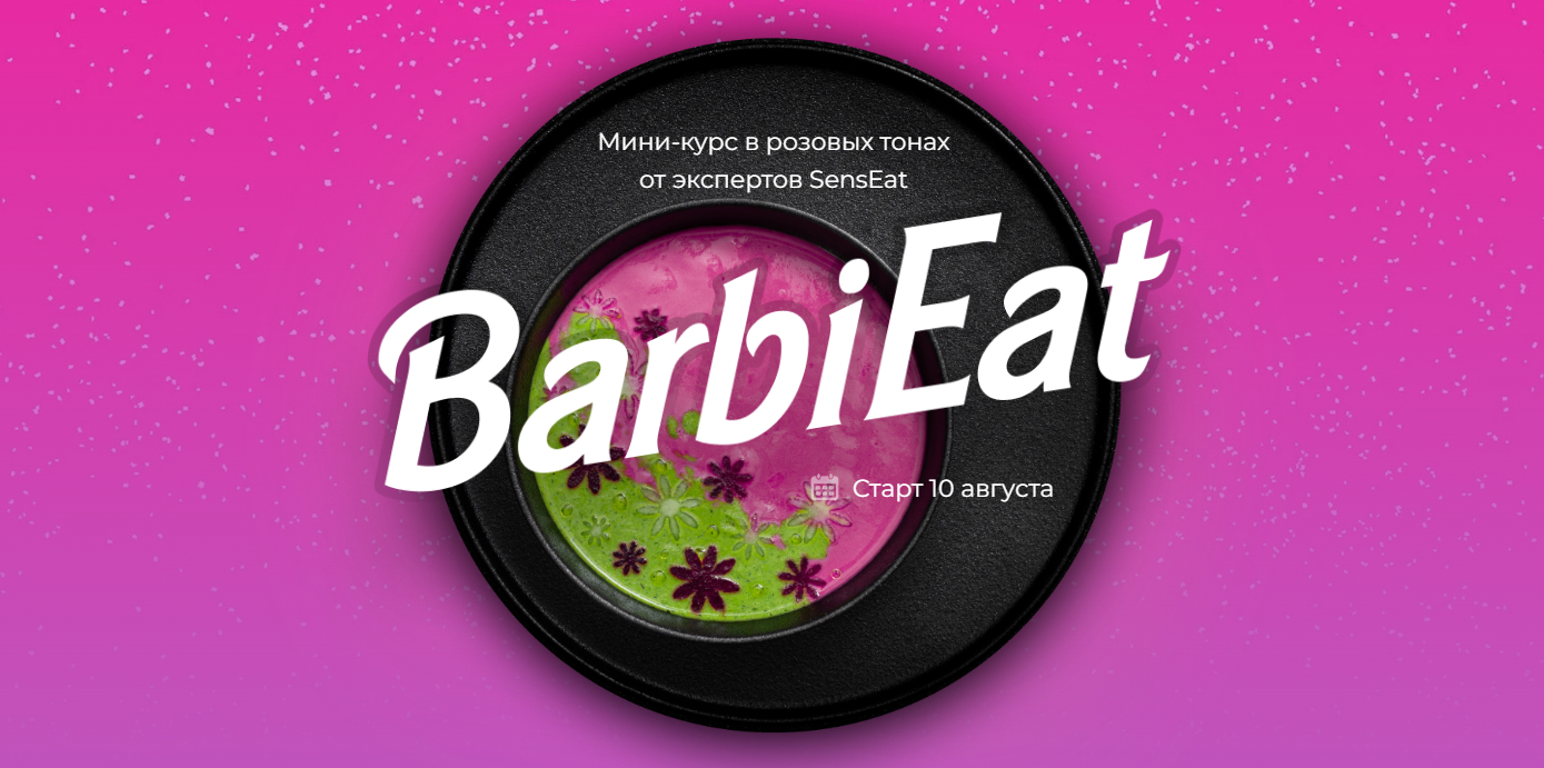 senseat.ru