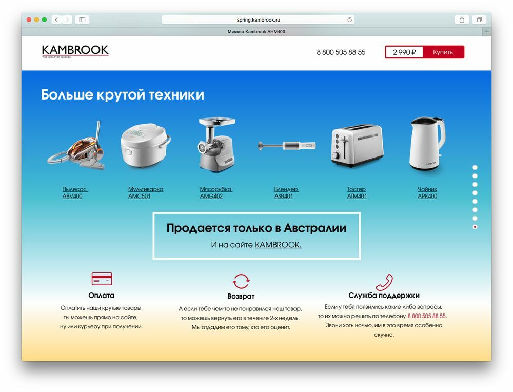Создать диджитал