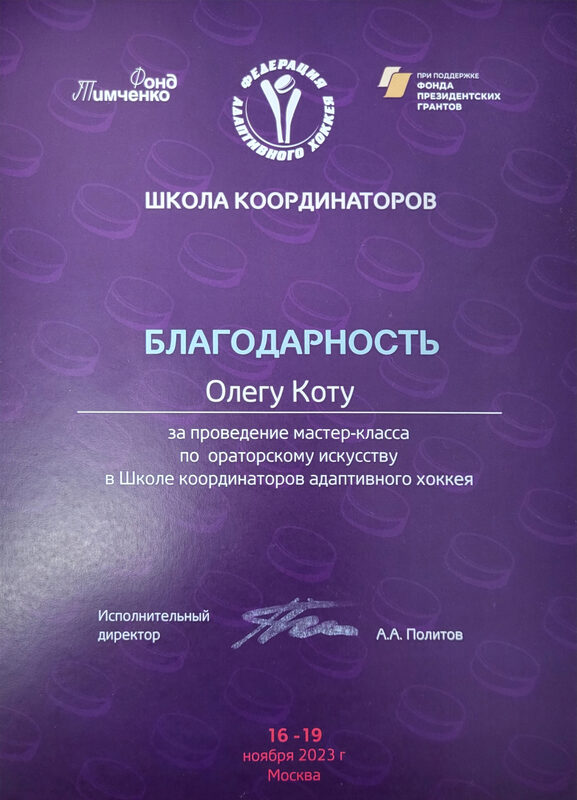 Курсы ораторского мастерства – Онлайн-курсы риторики, постановки голоса ...