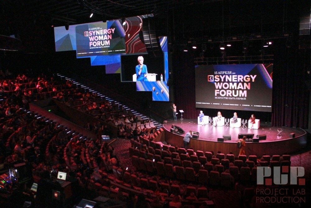 Вумен форум. Вегас Сити Холл woman forum 2021. Синерджи Вумен форум 2022. Synergy animation forum. Синерджи Вумен форум Чекалины.