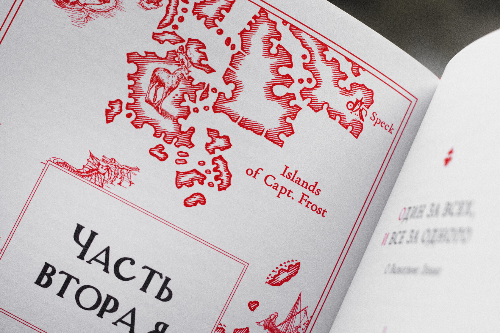 Кружков записки. Испанка книга. Кружков записки. Петербургские сказки книга новые. Кружков записки.